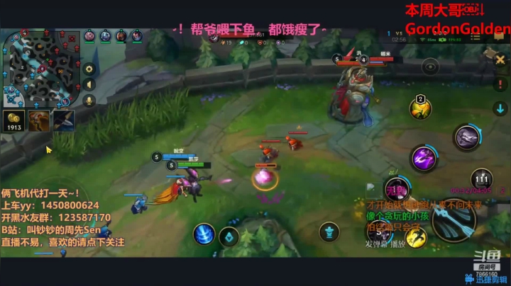 【钞钞英雄联盟手游】钞钞卡莎五杀乱杀晋级~！