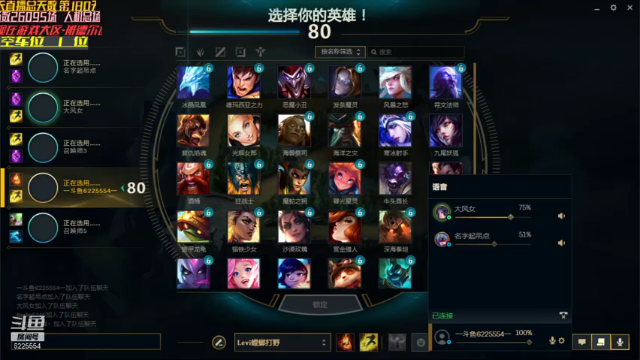 【2021-06-27 23点场】万通946：班德尔城26158场第一人机帝快乐开黑