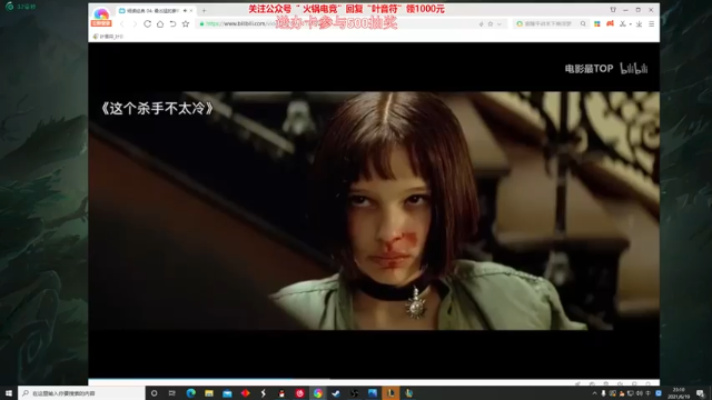 22杀零死的打野老鼠，谁行啊，对面连夜卸载了游戏