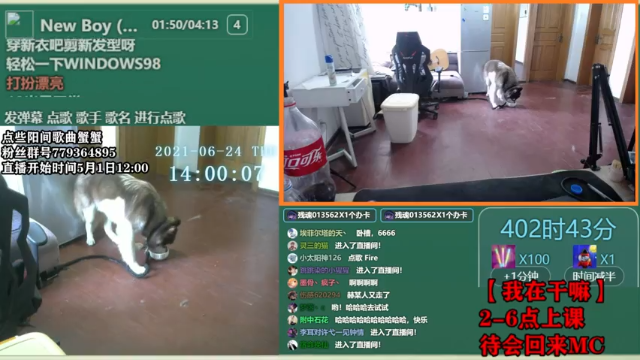 【2021-06-24 14点场】爱玩游戏的赫某人：赫某人52天没下播，还需直播...