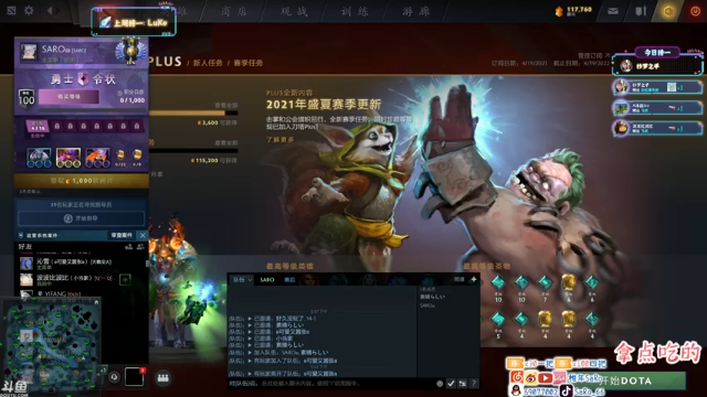 【2021-06-26 06点场】SARO๑：❤️午夜心灵治愈！【北美】周末双休~❤️