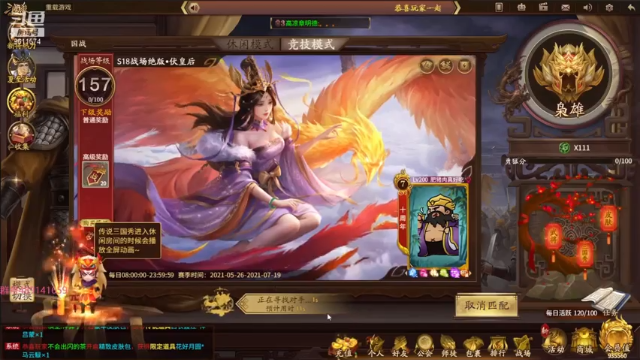 20210628 15点场