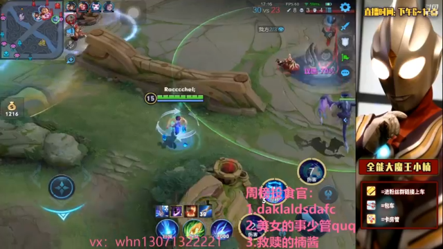 【2021-06-26 00点场】大魔王小楠：新赛季单排上王者 4318686