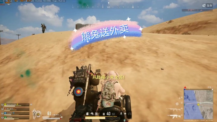 您的外卖到了