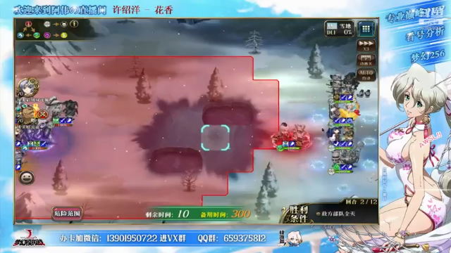 【2021-06-27 21点场】炎帝欧光：感谢ming佬赞助388附魔包