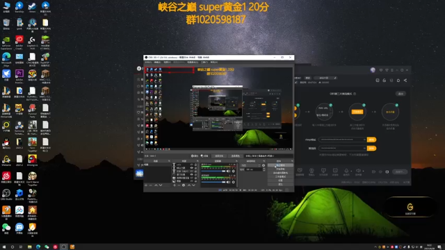 【2021-06-28 09点场】撅腚鸭：电一已大师，峡谷继续冲！