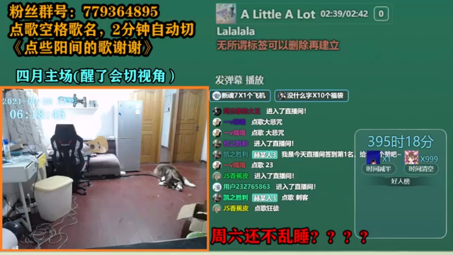 【2021-06-26 06点场】爱玩游戏的赫某人：赫某人56天没下播，还需直播...