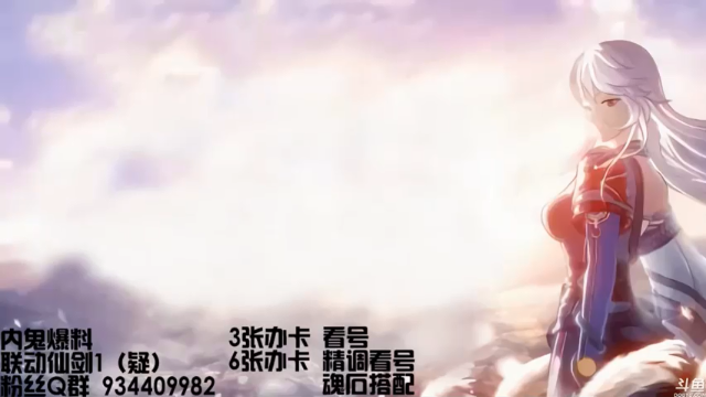 【2021-06-27 13点场】惘然如梦1996：蕾蒂真好玩