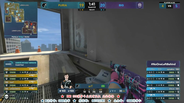 【2021-06-28 01点场】CSGO解说爱华：【爱华】那个啥杯决赛 BIG vs 黑豹