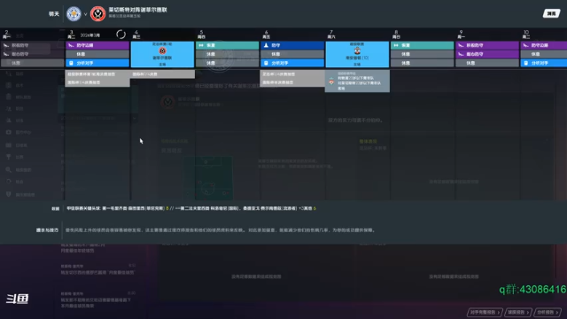 【2021-06-27 10点场】主播如雨：死保玄龙爷！