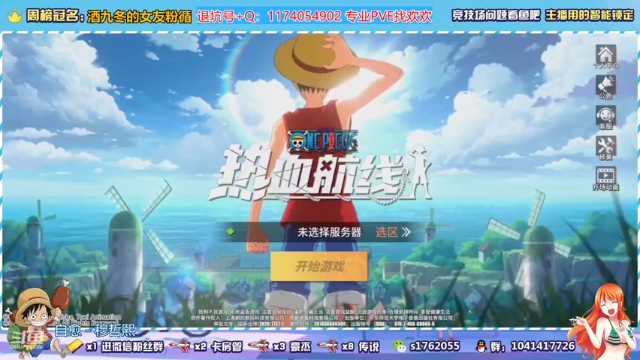 【2021-06-27 15点场】酒九冬：s1首位百星 格斗大赛冠军。