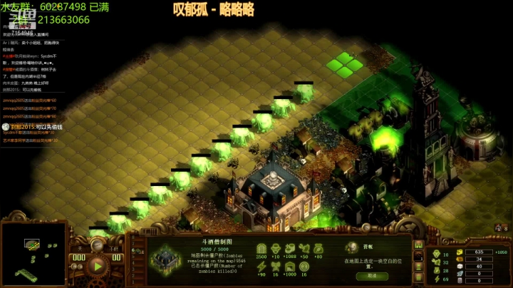 【2021-06-27 21点场】玖月拾柒wyn：亿万僵尸  富饶之地