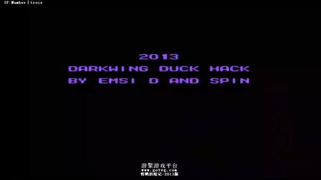 FC童年回忆：超级难的怪鸭历险记2013改版一币通关