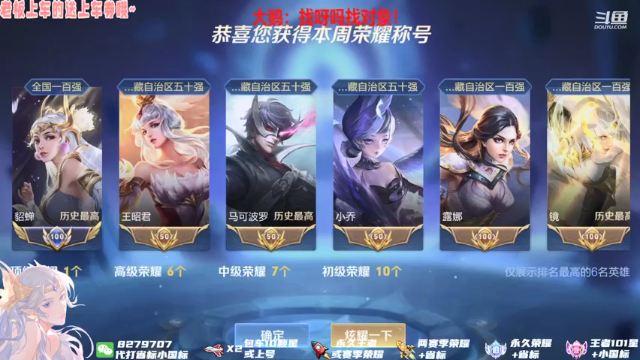【2021-06-27 15点场】绪伦gg：绪伦：勇敢貂蝉，不怕盾山！