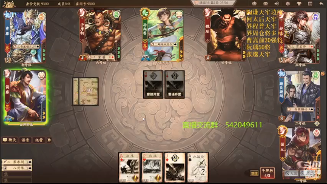 【2021-06-27 23点场】光栅圣泽：身份竞技上分指南