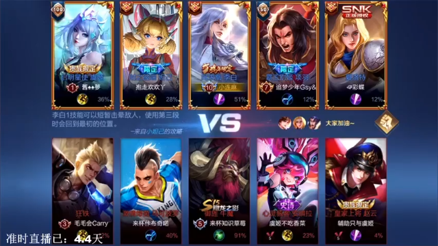 8杀李白，团战中没我能行吗！