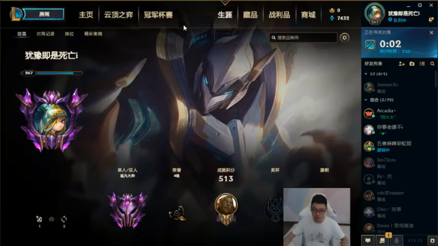 【2021-06-28 10点场】萌面酥：二台：峡谷之巅冲大师 冲冲冲冲加油