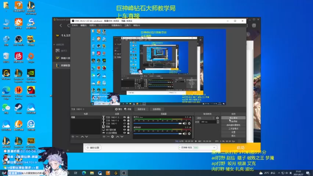 【2021-06-27 21点场】溜溜酷XD：王者打野教你光速上分