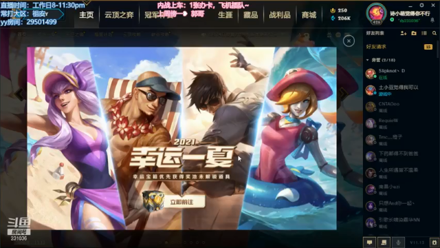 【2021-06-26 12点场】诗萌大大：【祖安】一张办卡就可以上车车
