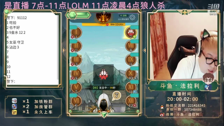 【2021-06-27 22点场】法拉利的直播间：斗鱼NO.1寡妇