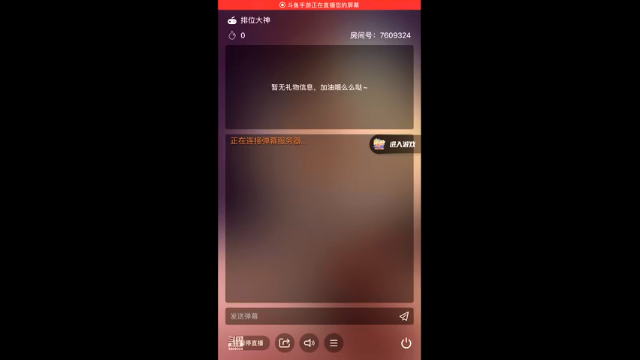 【2021-06-27 21点场】白鲨国宝：新赛季卡房管上枪神