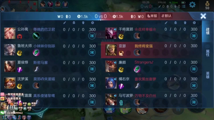 【2021-06-28 00点场】亚瑟王丶Z：亚瑟王：满满的正能量 跟星梦双排