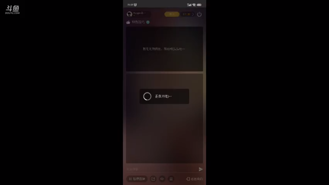直播回看