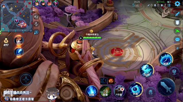 我在斗鱼看声优赵猥琐直播王者荣耀