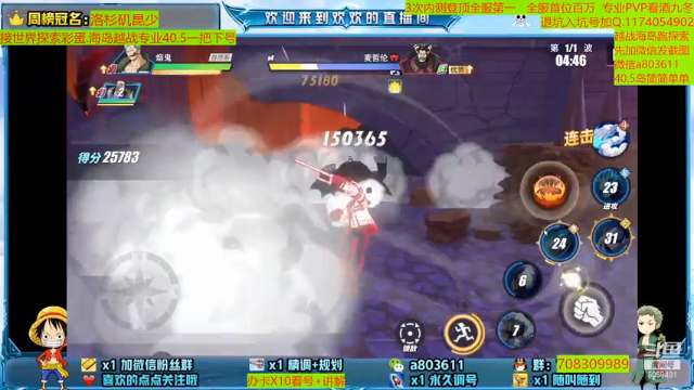 【2021-06-27 17点场】MU丶欢欢：专业调号规划海岛越战