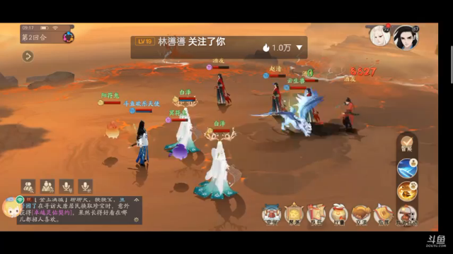 欢迎大家昨天忘记发视频了。