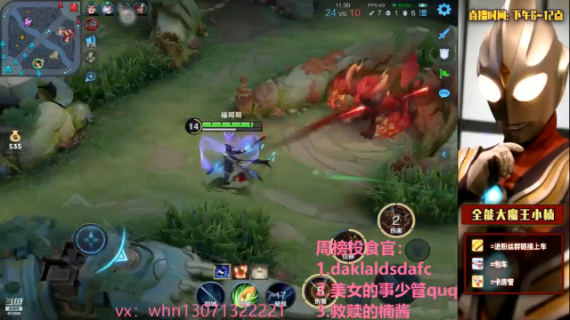 【2021-06-24 03点场】大魔王小楠：新赛季国服打野上王者