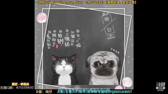 【2021-06-27 22点场】小马锅马杰：马锅：没有港口能让你永远的停留。