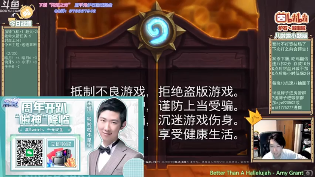【2021-06-28 20点场】啦啦啦不是狗狗狗：啦啦啦：果断！上分！
