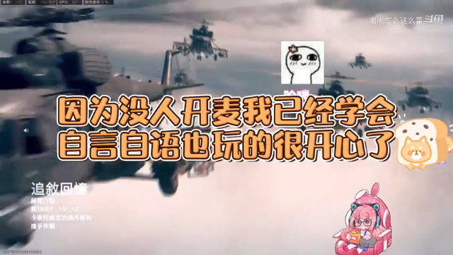 【肉肉】这游戏因为没人开麦，我自言自语也可以玩的很开心了！