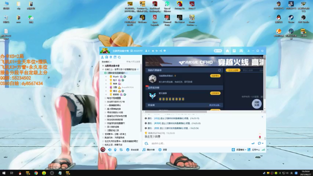 【2021-06-27 19点场】csgo沉默男孩：【沉默】随便开开车