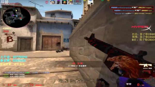 【2021-06-27 14点场】陈子敬丶：【陈子敬】认真一枪