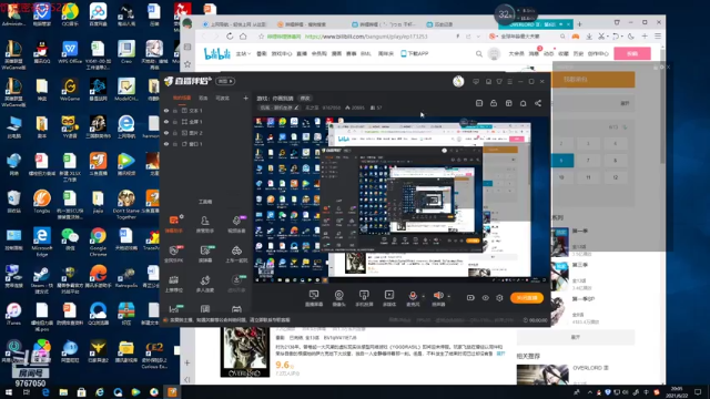 【2021-06-22 20点场】无之至：游戏：你画我猜