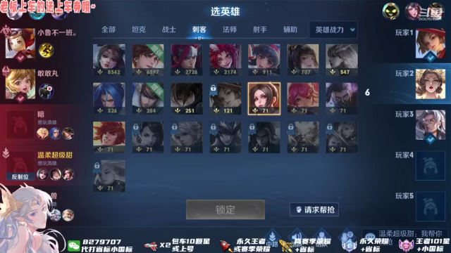 【2021-06-28 01点场】绪伦gg：绪伦：勇敢貂蝉，不怕盾山！
