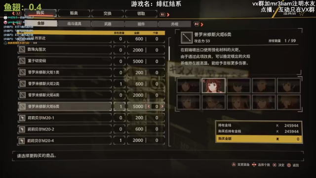 【2021-06-28 00点场】张三儿333：主播羞涩，招待不周