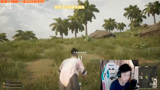 【2021-06-28 20点场】紫琪儿小波霸：深圳声优邓紫琪：像我这样的女孩你几点回家