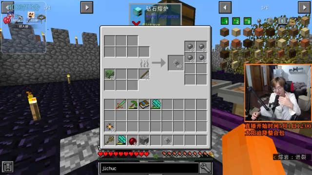 【2021-06-25 22点场】爱玩游戏的赫某人：赫某人56天没下播，还需直播...