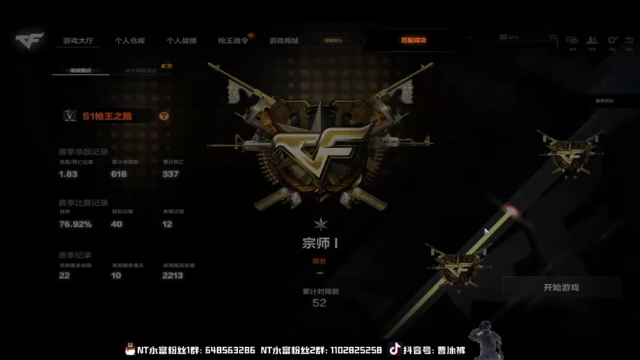 碾压对手，再次取得胜利，这游戏也太简单了