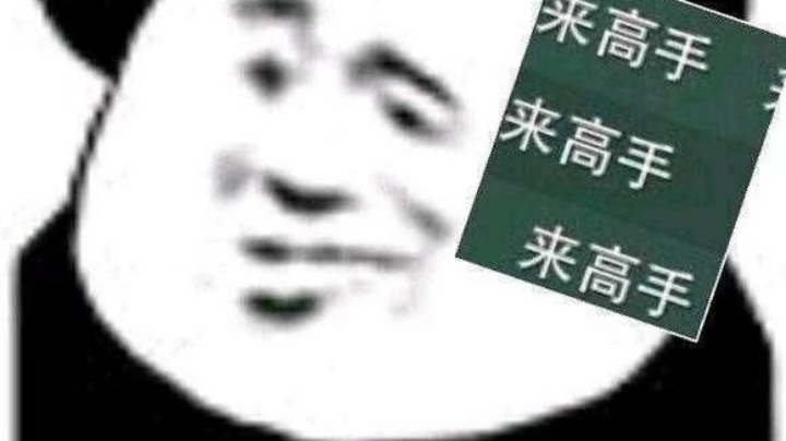 散排