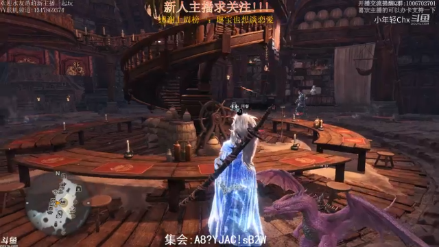 咩咩子