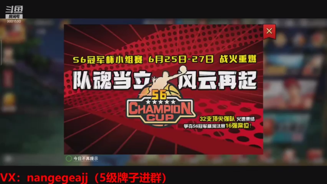 【2021-06-27 21点场】男哥哥帽翻你：教学时间到！！！