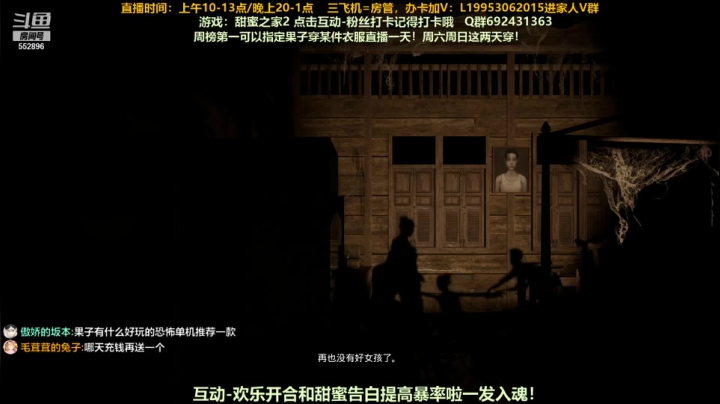 【2021-06-28 02点场】芒果Ace：【果子】泰国深夜恐怖！