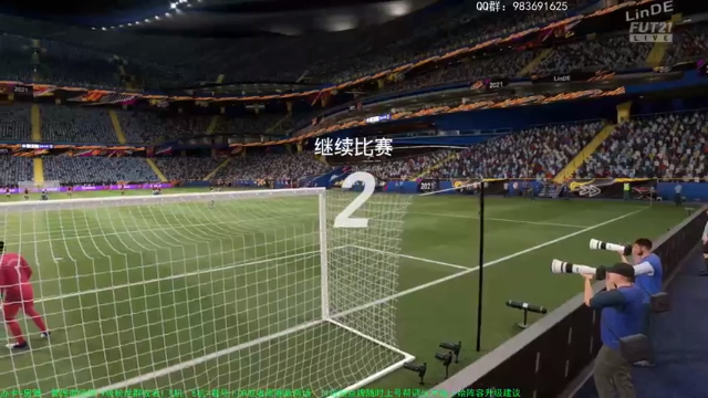 【2021-06-27 21点场】铁人阿瑞：FIFA周赛法国套速17