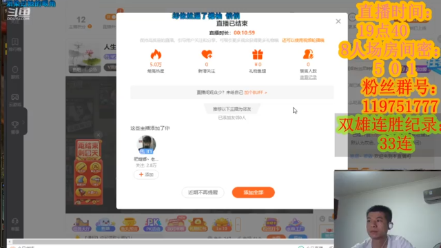 【2021-06-28 20点场】寒潺丶若霖：人生似水岂无涯/世事煮成茶