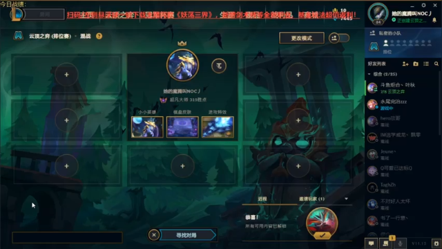 【2021-06-28 13点场】60second：国服第一！版本答案找到了。