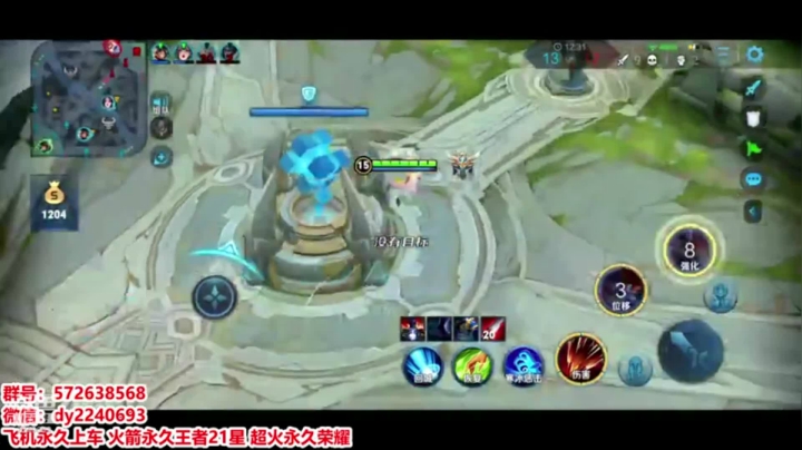 娜可露露操作秀